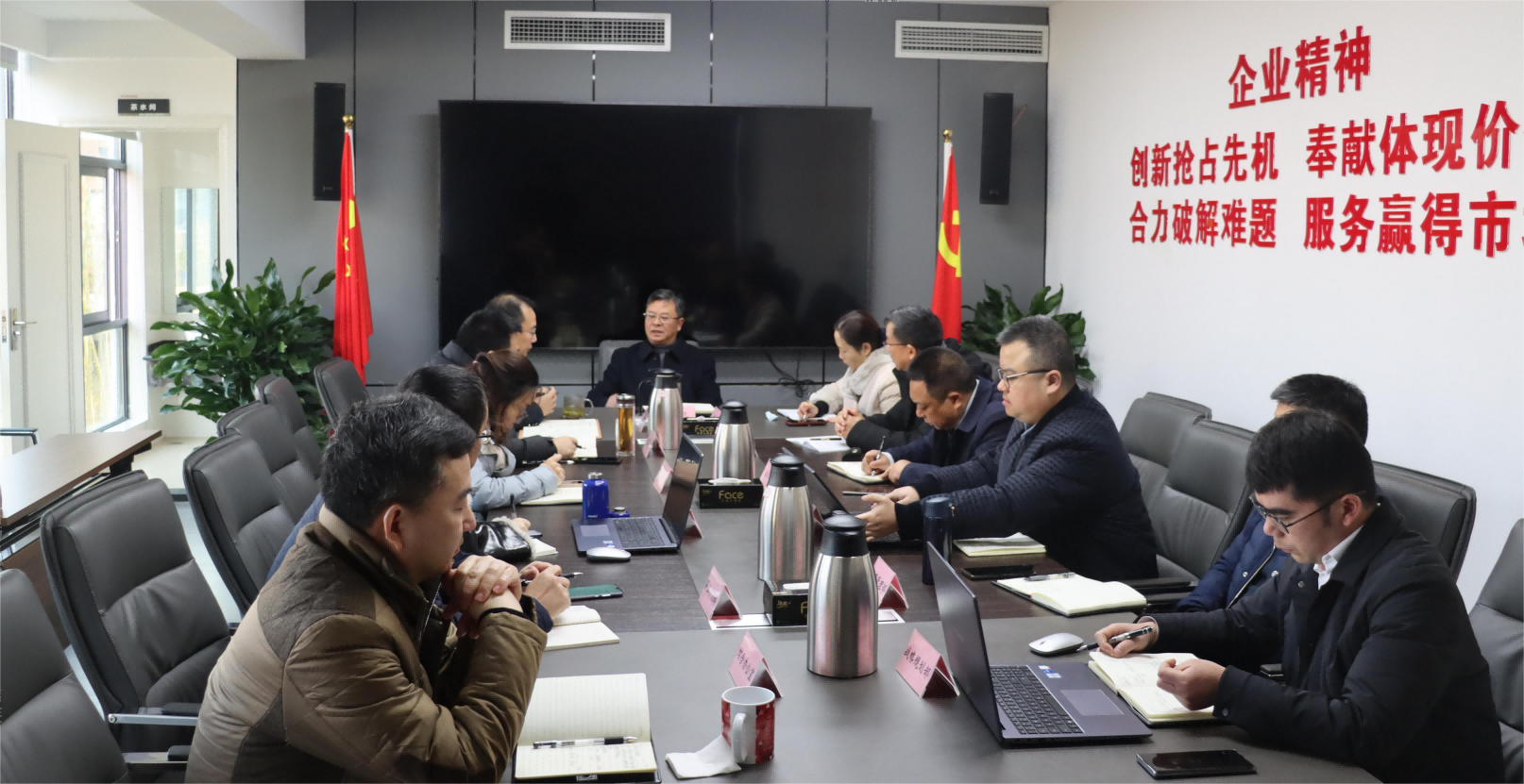 四川种业集团召开2023年度工作推动会