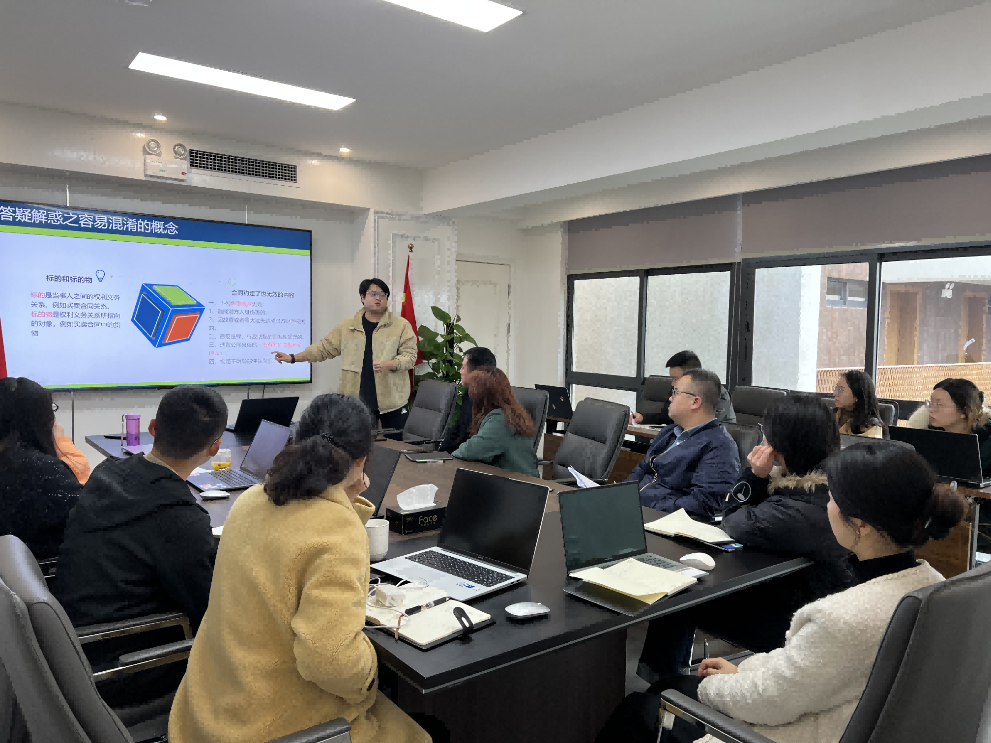 审计与风控部2023年第一次发展培训会暨合同治理造度宣贯会