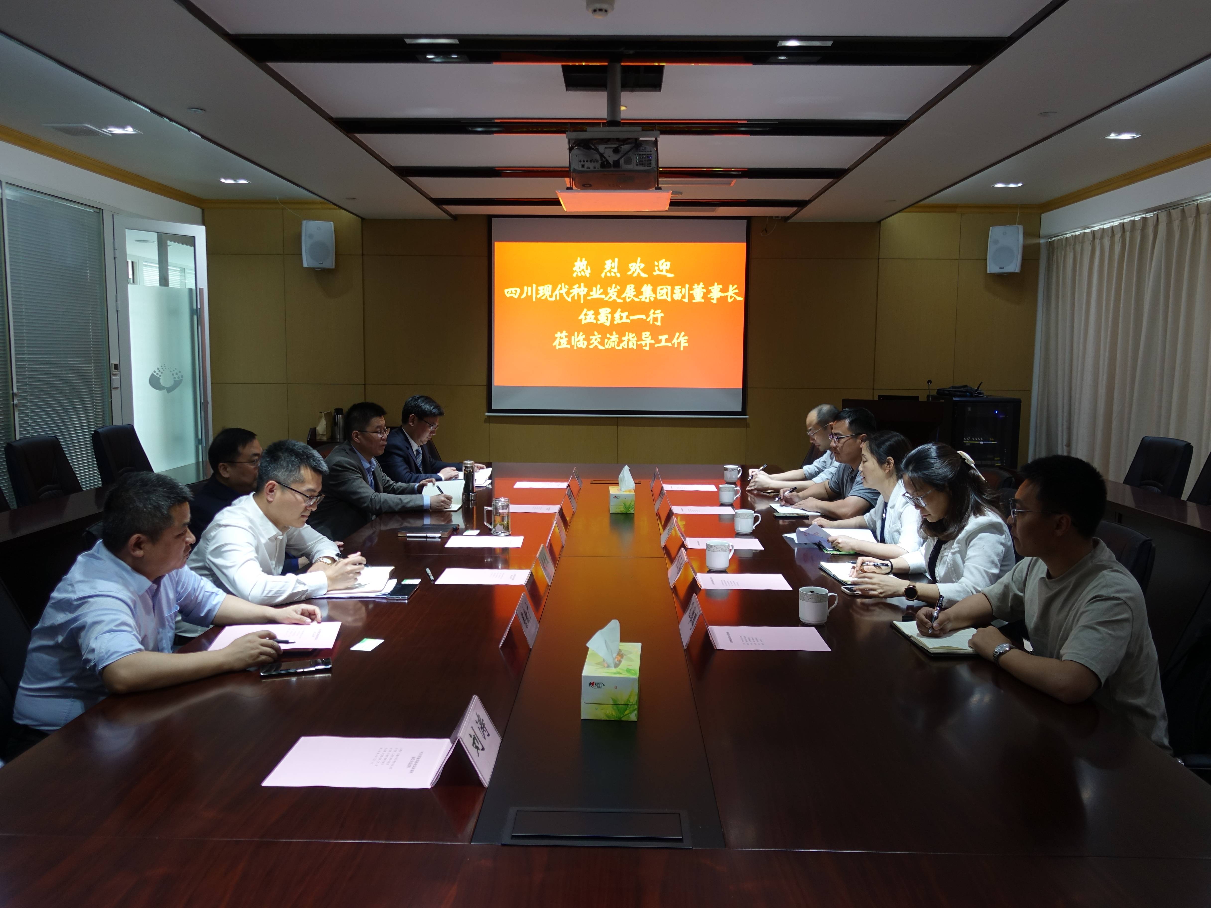 四川种业集团赴山东种业集团调查进建