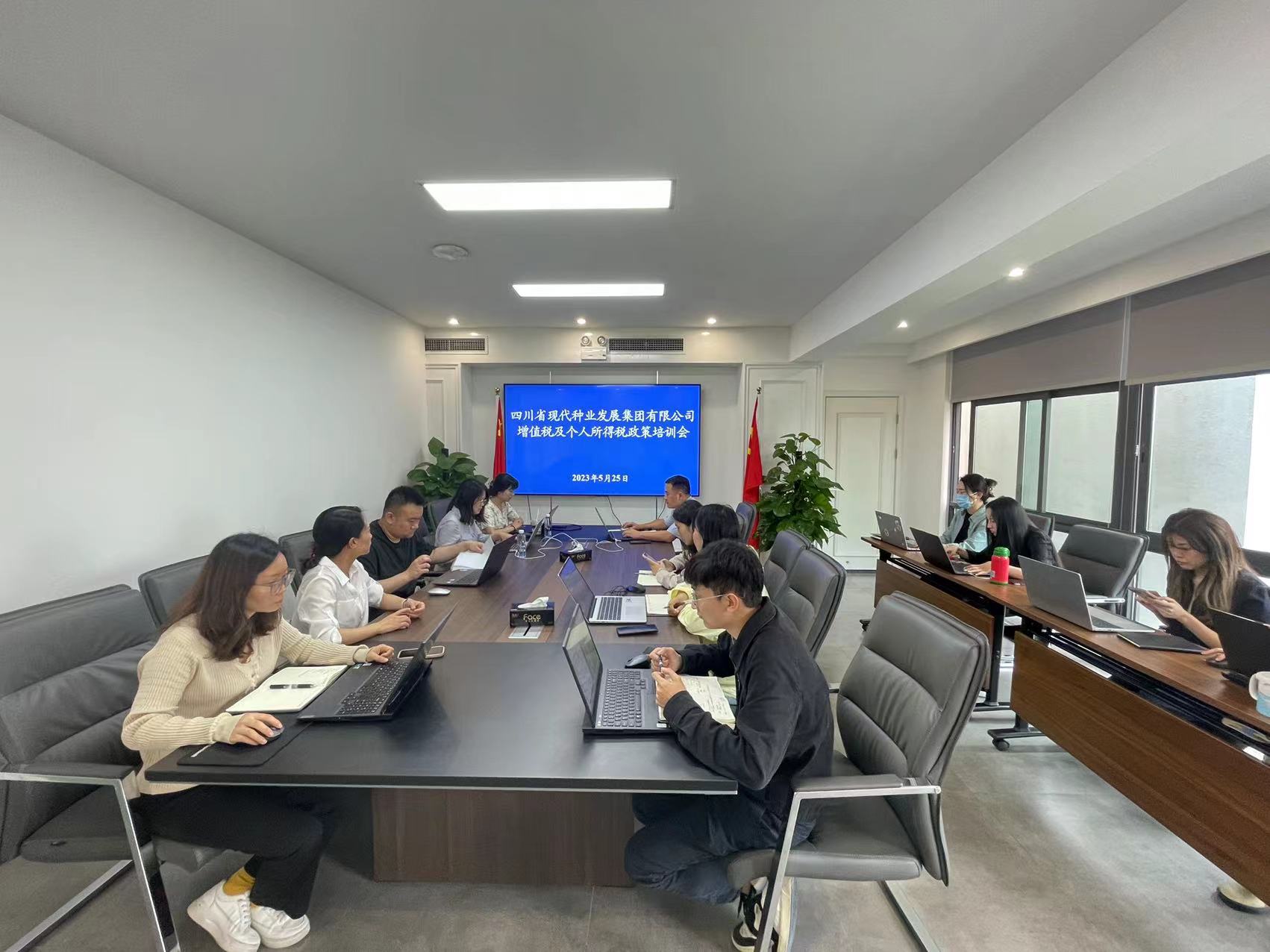 以“培”助企，，，，，以“训”促宣！四川种业集团发展税务知识培训会.jpg