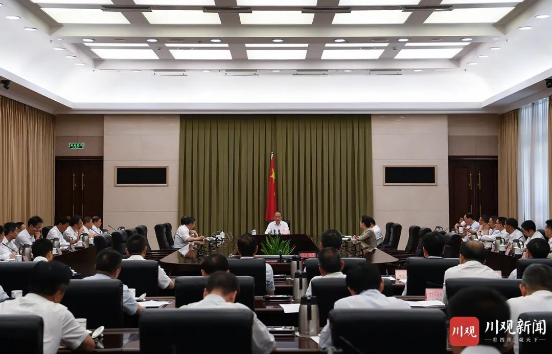 省当局召开党组（扩大）会议 通报进建习近平总书记来川视察沉要批示心灵 钻研部署省当局党组贯彻落推广动