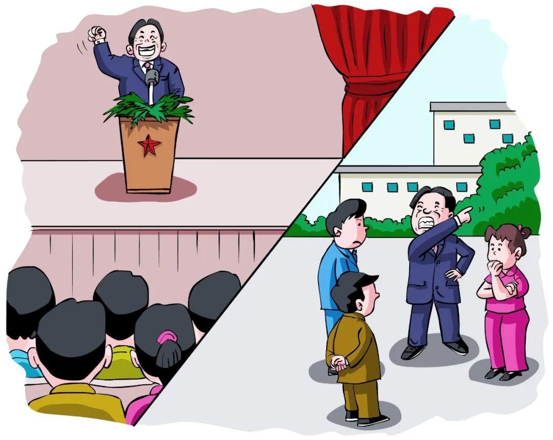 端正谈｜“妄议中央”是党员不成触碰的红线