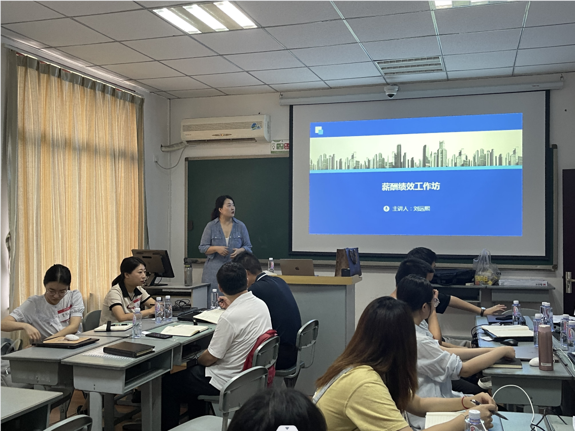 四川种业集团召开权属企业薪酬与绩效系统建设专题培训会