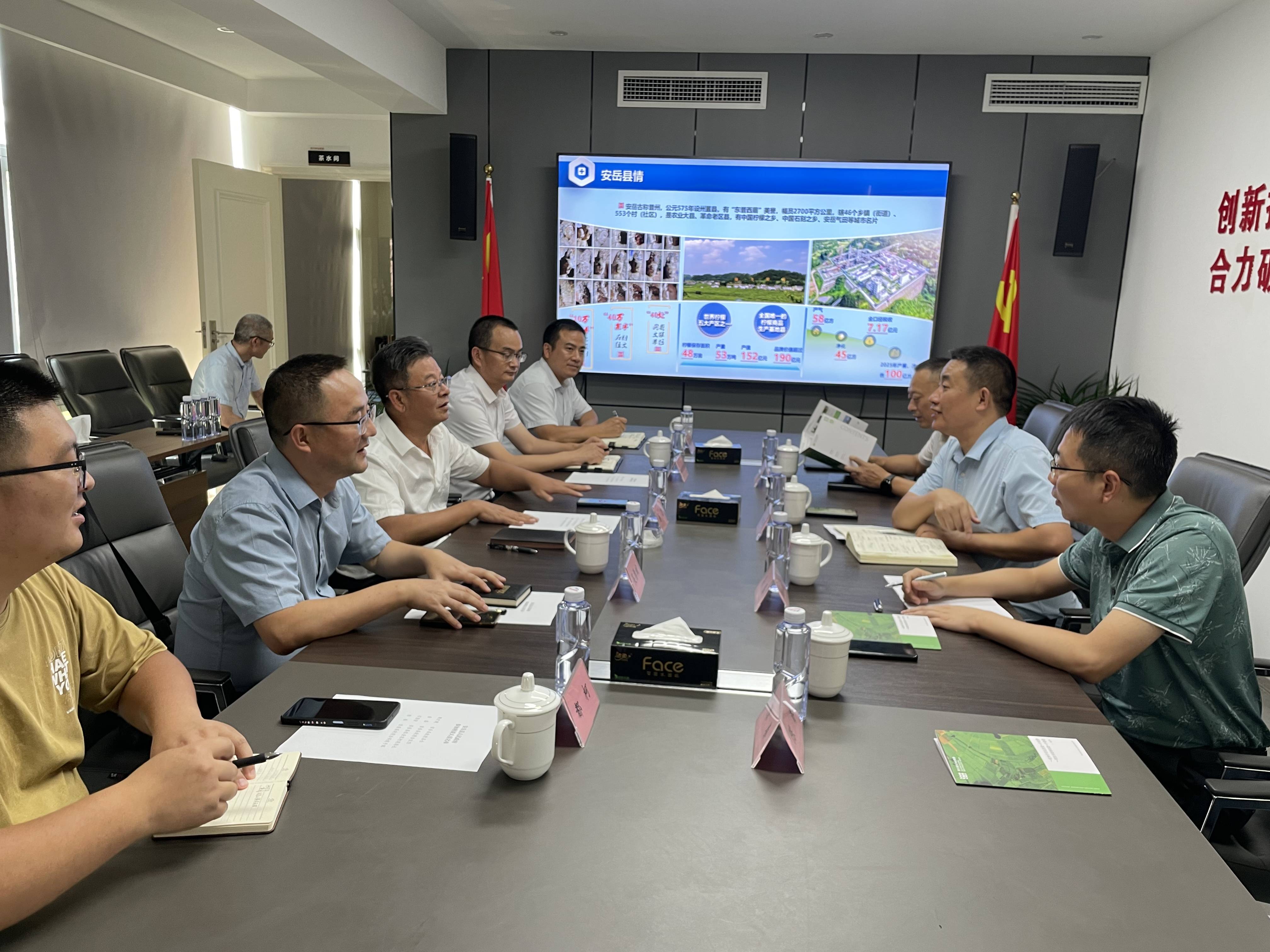 安岳县当局县长赖才建一行 到访今年会