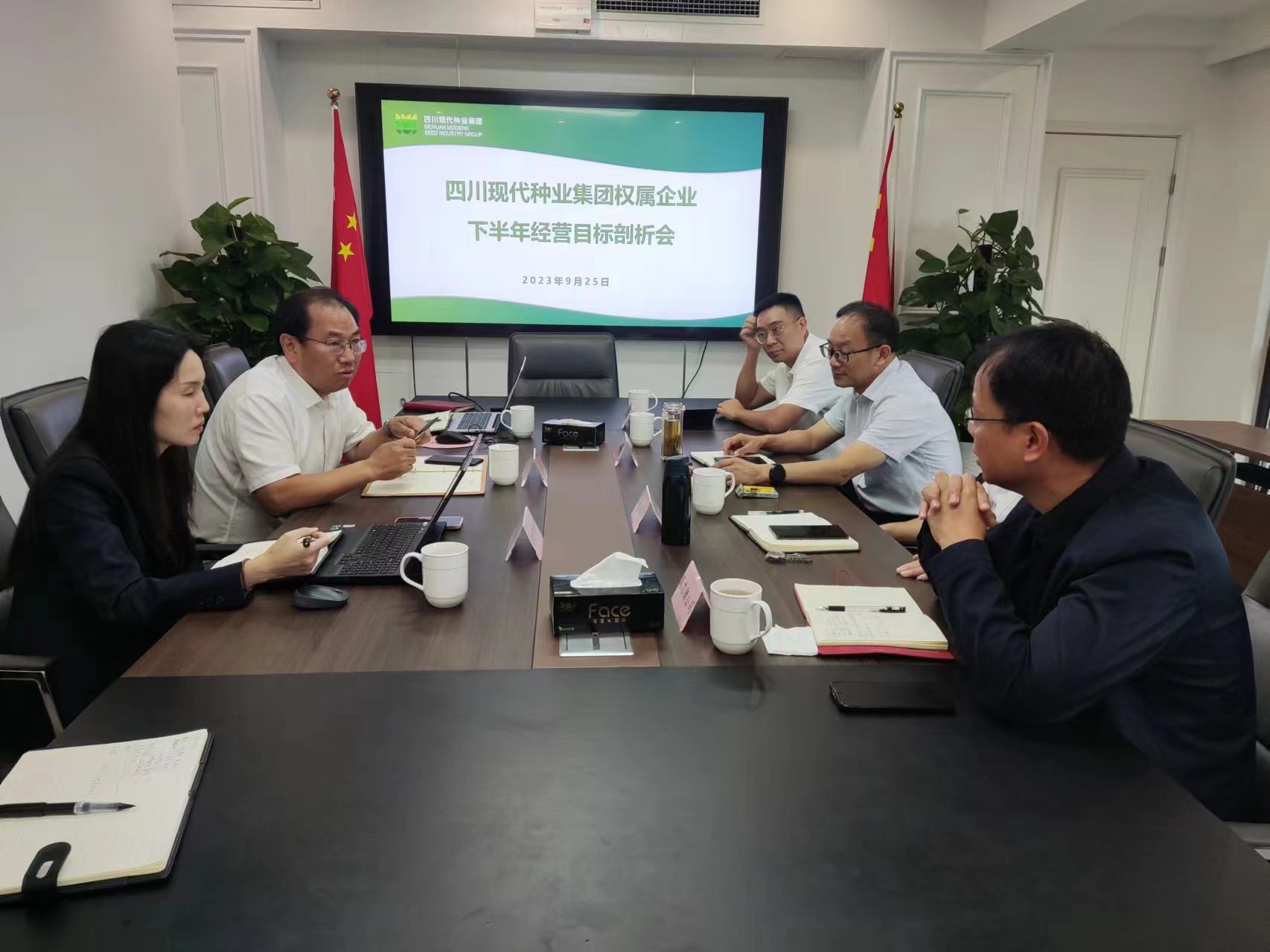 今年会召开权属企业下半年经营指标分解会