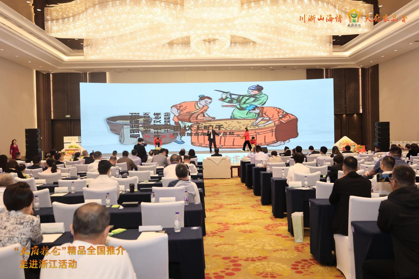 易飞带队参与“天府粮仓”精品推介——走进浙江活动并赴浙江种业集团调查进建