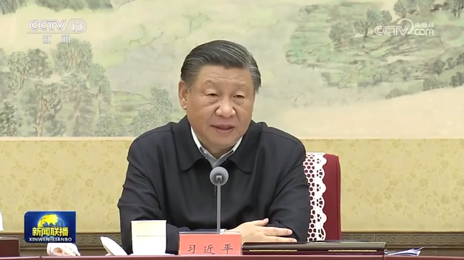 习近平主持二十届中共中央政治局第九次集体进建并颁发沉要讲话.png