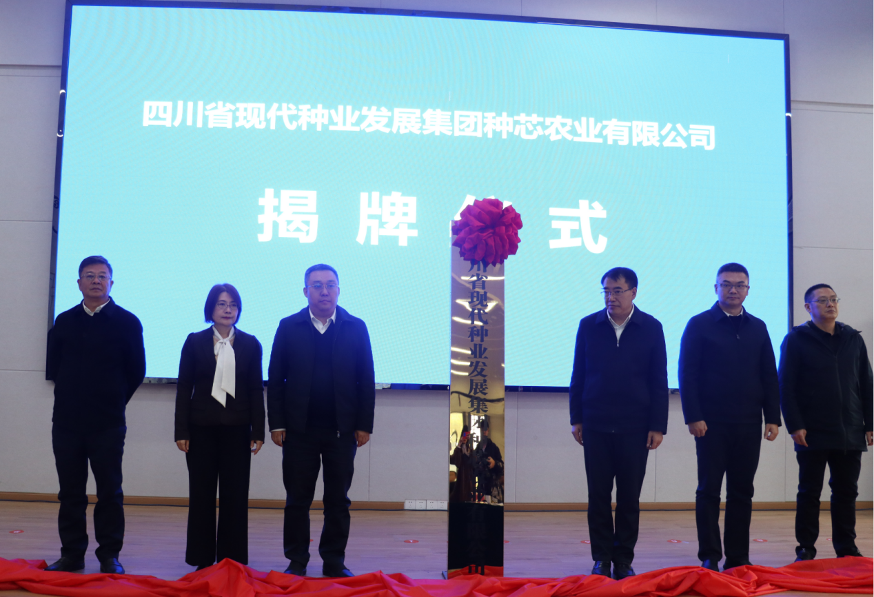 政企联手 今年会与自贡沿滩区携手打造南方大豆育繁推中心