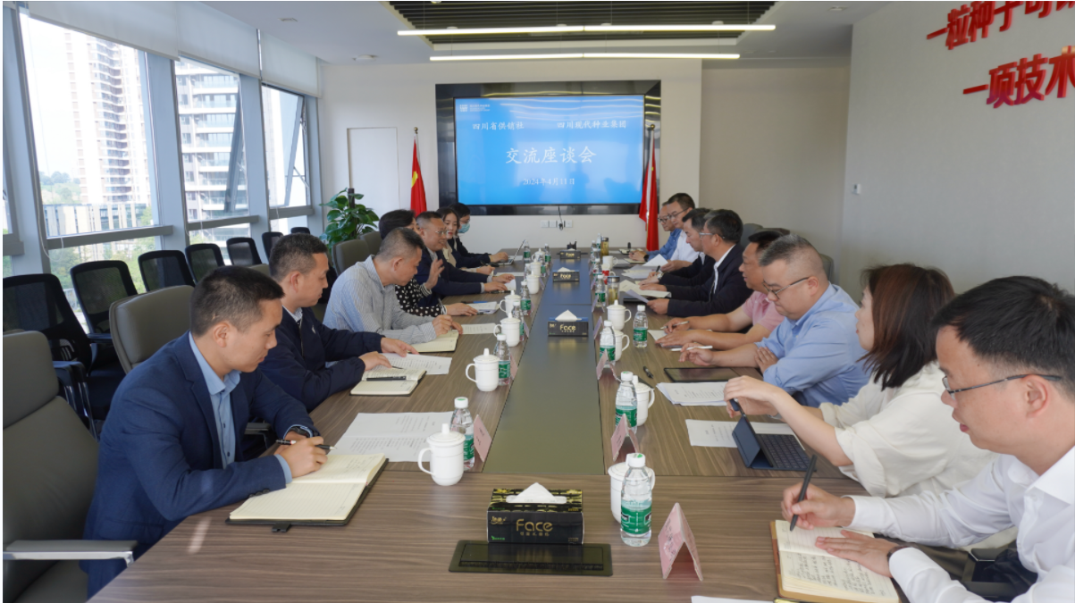 杨武秀一行光临今年会调研领导