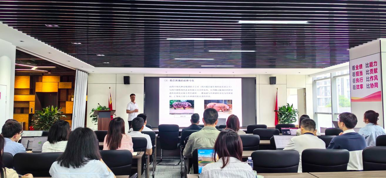 集团进行2024年第一期种业大讲堂培训.png