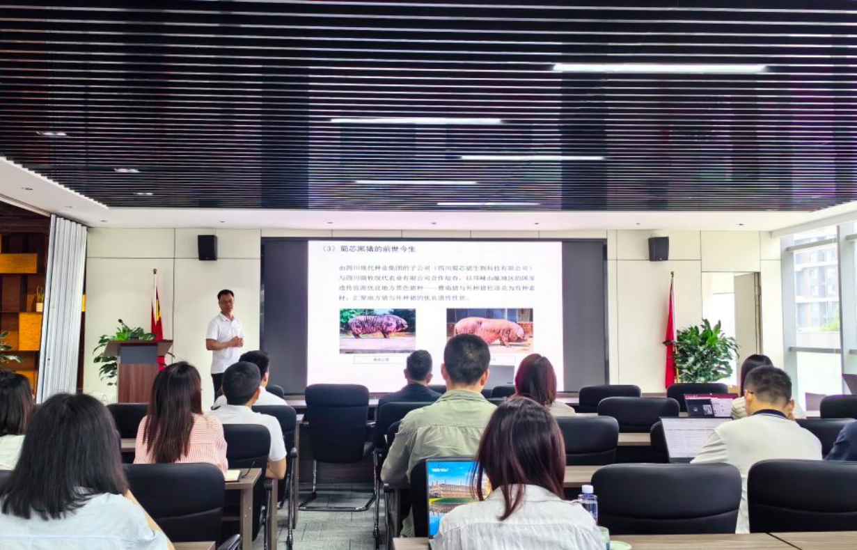 集团进行2024年第一期种业大讲堂培训