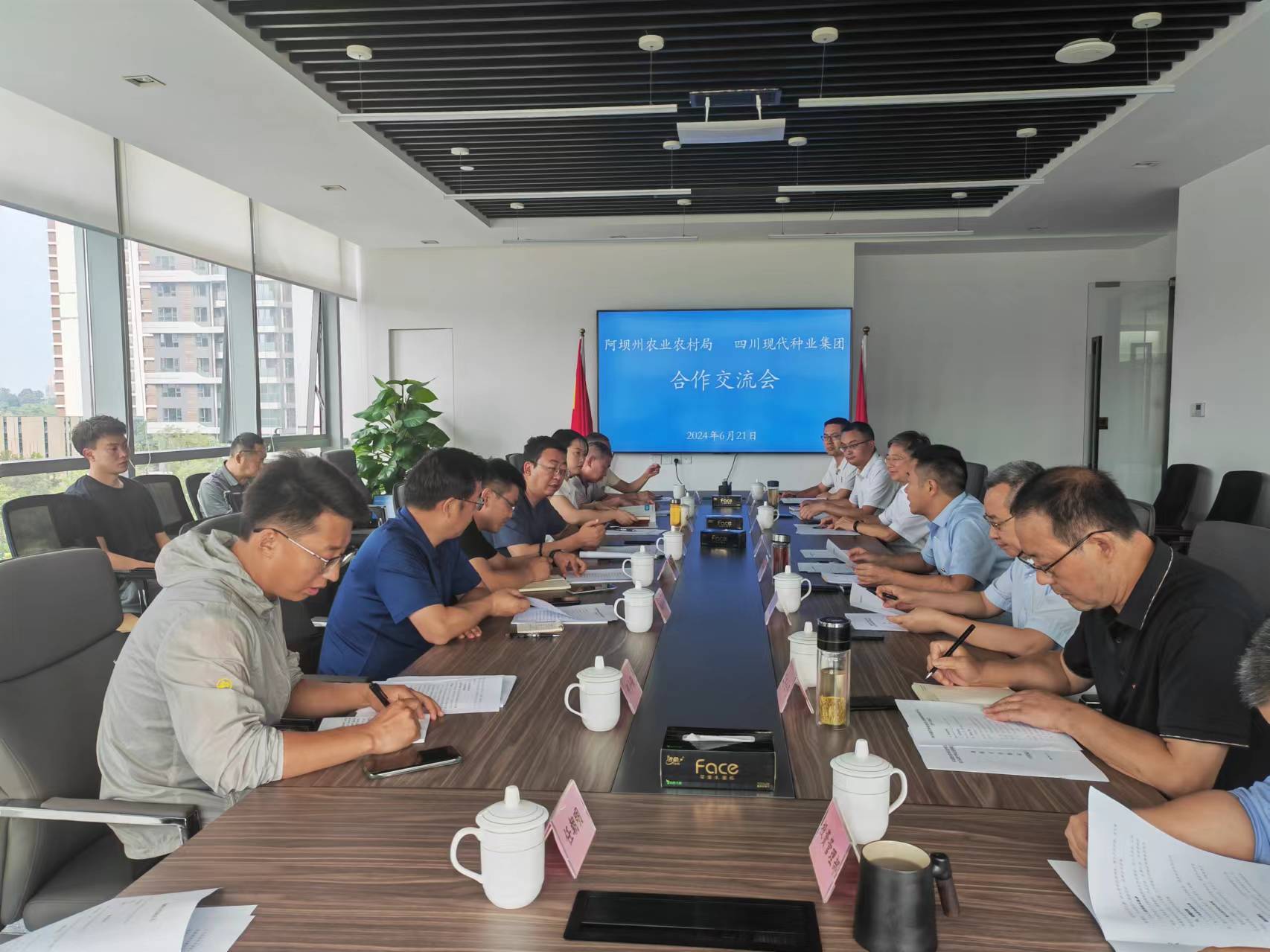 阿坝州农业村落局与今年会发展合作互换