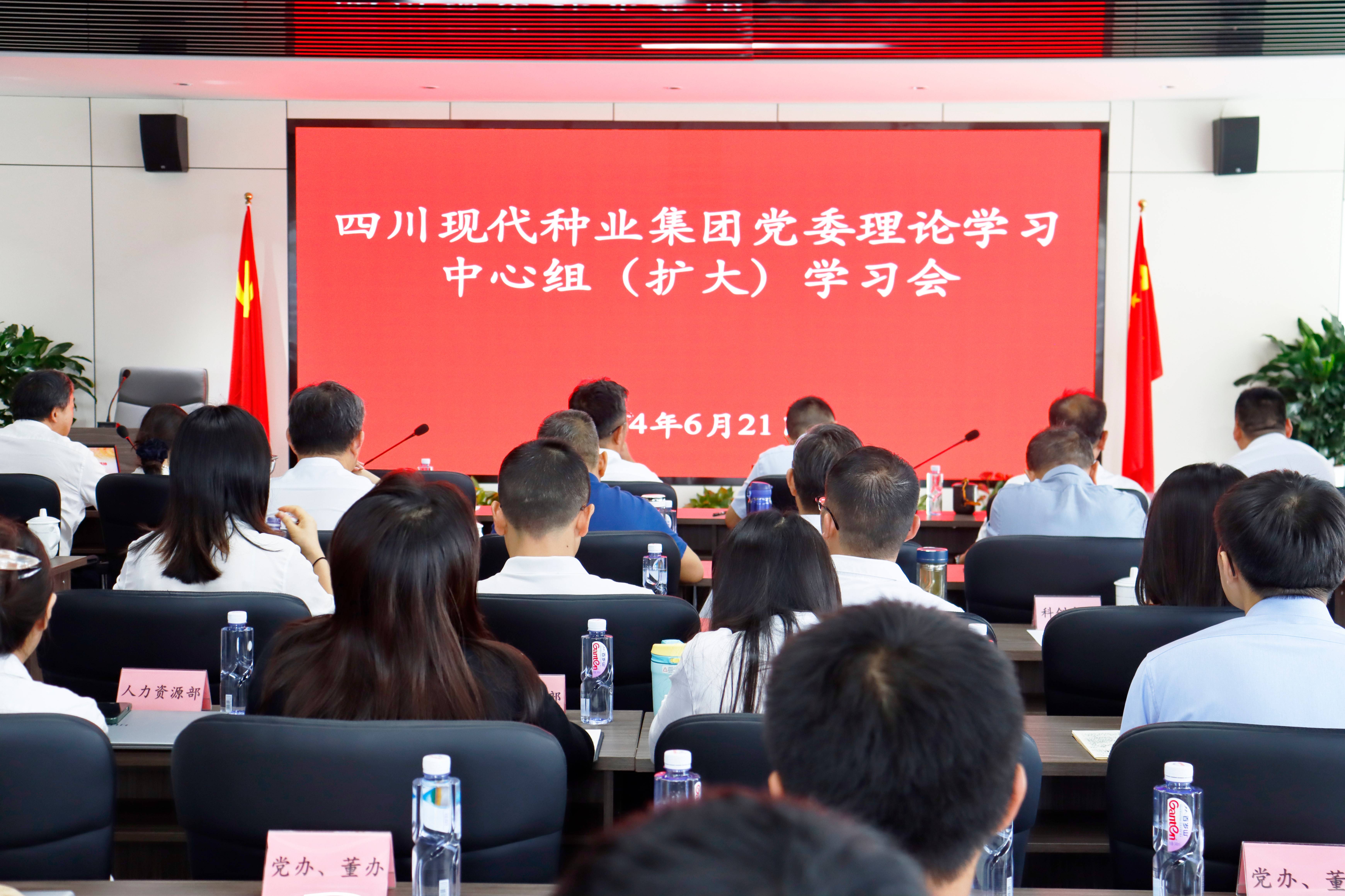 今年会召开党委理论进建中心组（扩大）进建会议暨党委书记讲专题党课