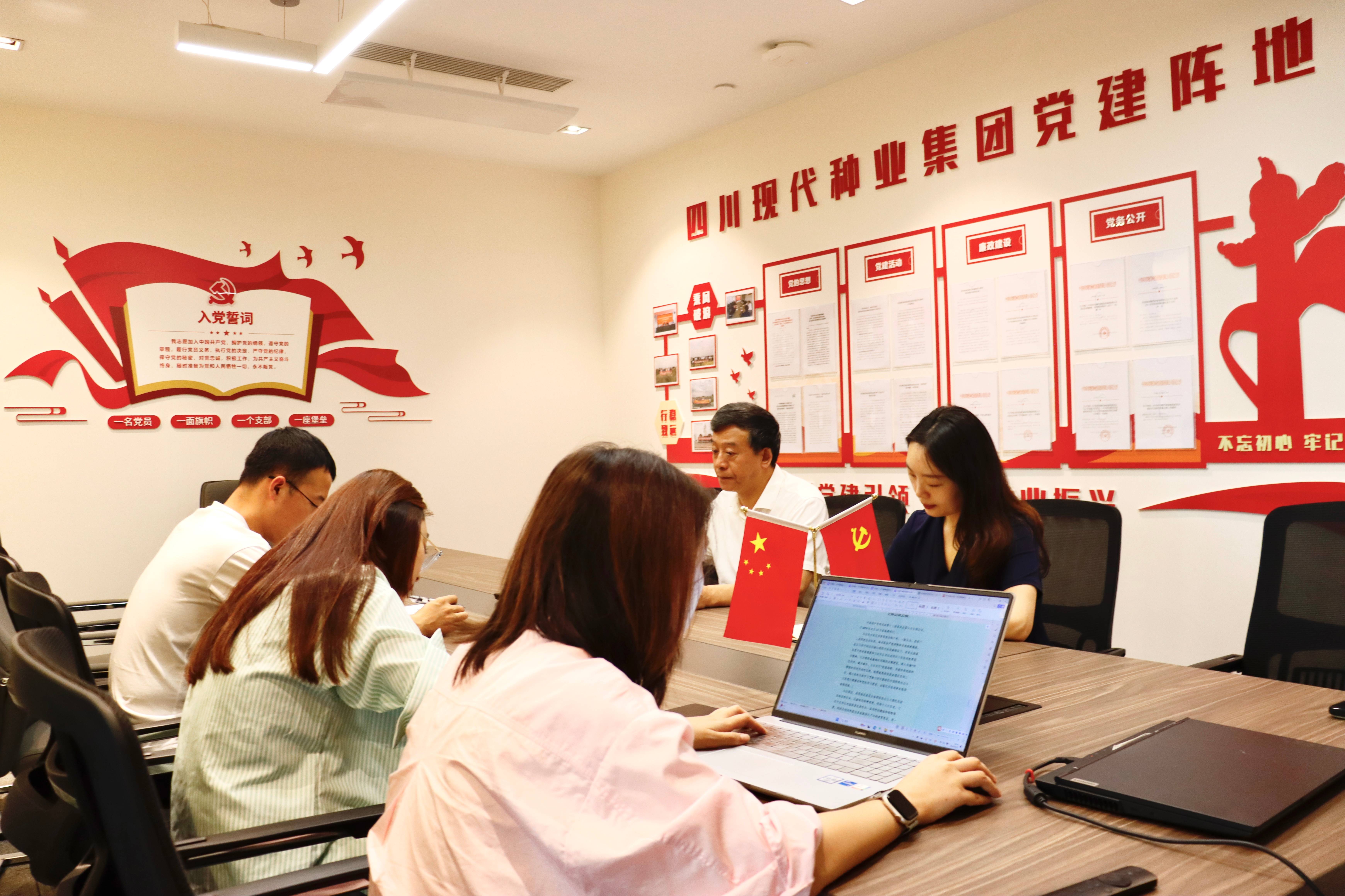 2024年6月20日今年会第四党支部召开进建贯彻省委十二届五次全会心灵专题会议（周娜拍摄）(1).jpg