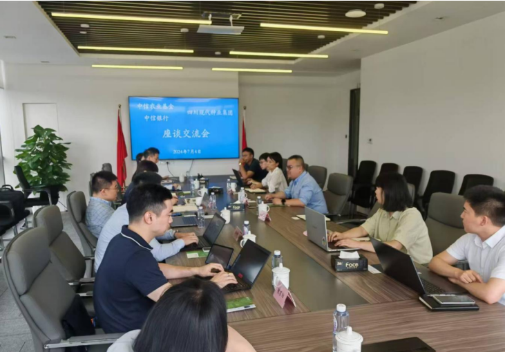 中信银杏注中信农业基金与今年会发展合作互换