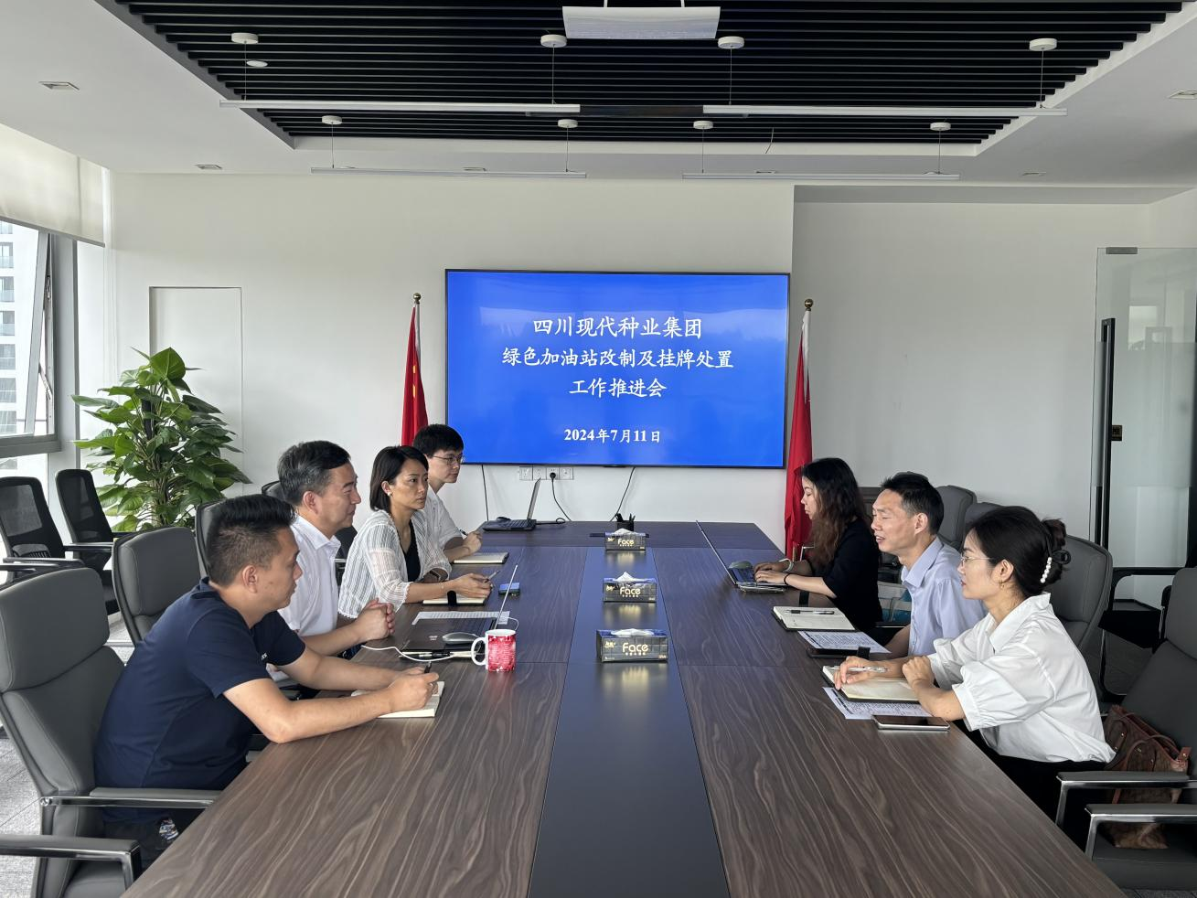 集团打算财政部与成都片区工作组结合召开绿色加油站刷新及挂牌措置工作推动会