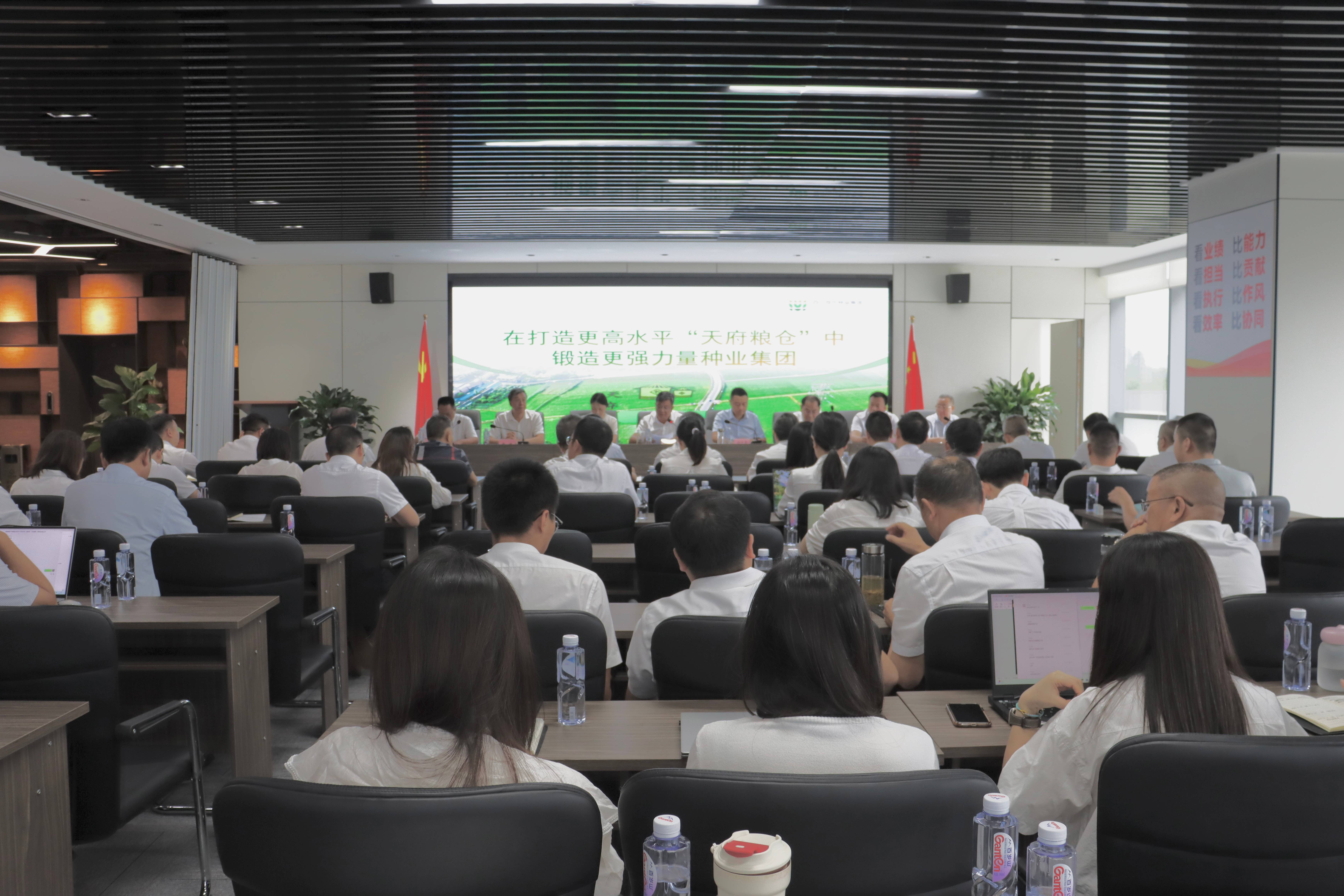 今年会进行2024年第3期种业大讲堂活动