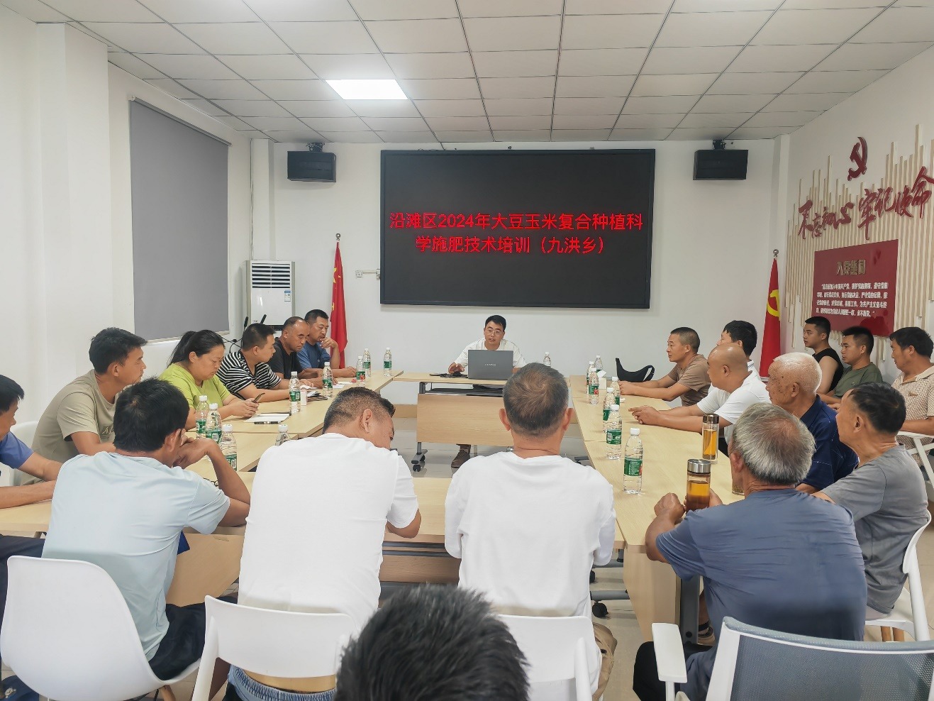 种芯农业公司进杏装种业情·芯服务”技术服务培训及主推种类宣讲活动1.png