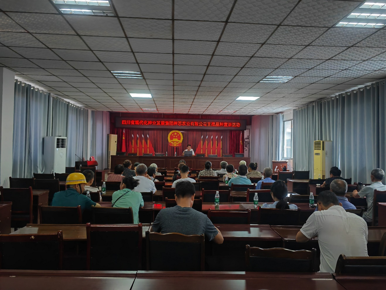 种芯农业公司进杏装种业情·芯服务”技术服务培训及主推种类宣讲活动2.png