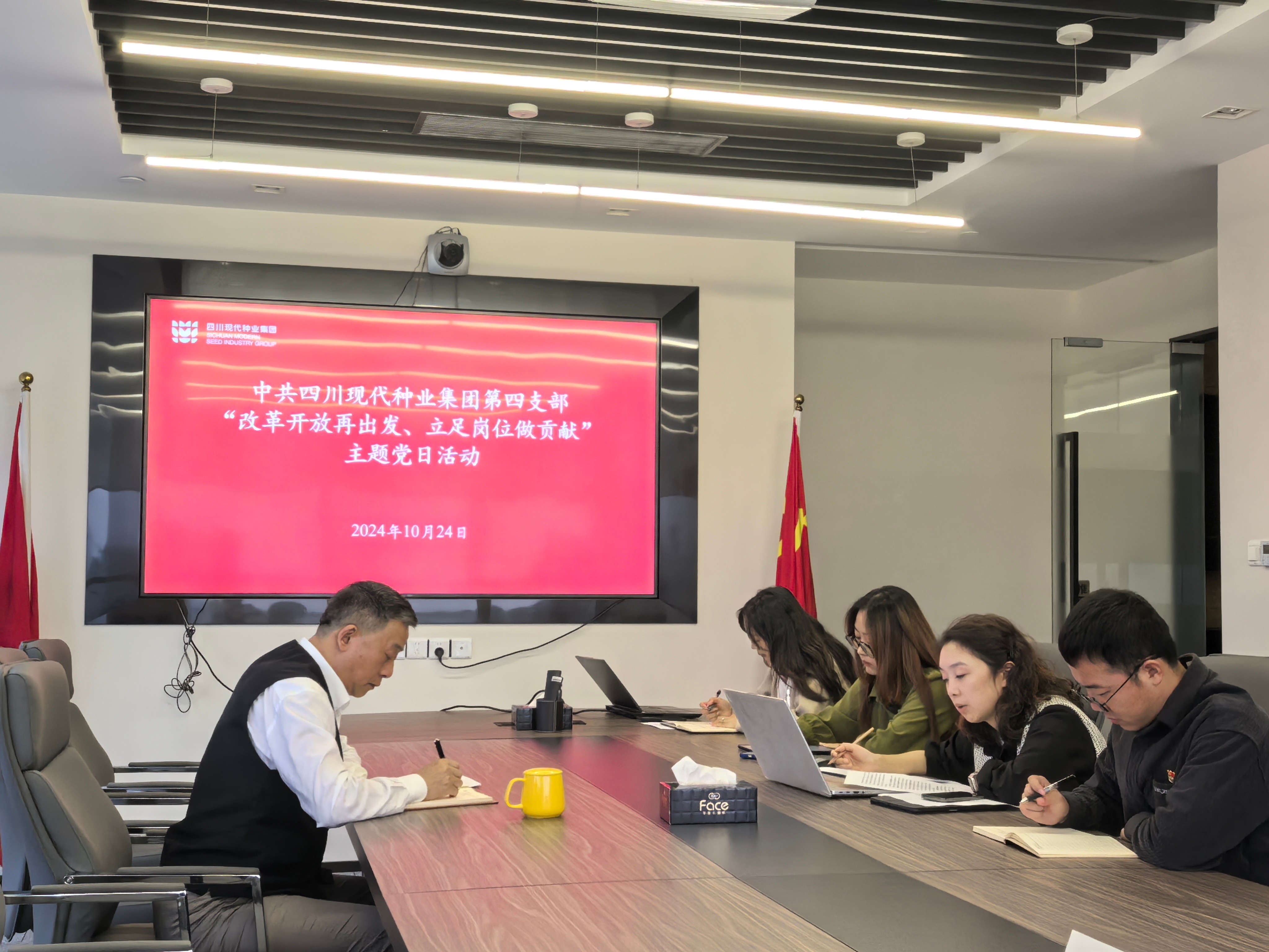 今年会第四党支部发展“鼎新盛开再启程，，，，，，安身岗位做贡献”主题党日活动(1).jpg