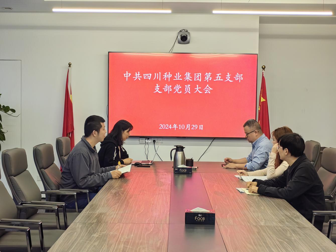 集团第五党支部发展 “鼎新盛开再启程，，，，，，安身岗位作贡献” 主题党日活动.png