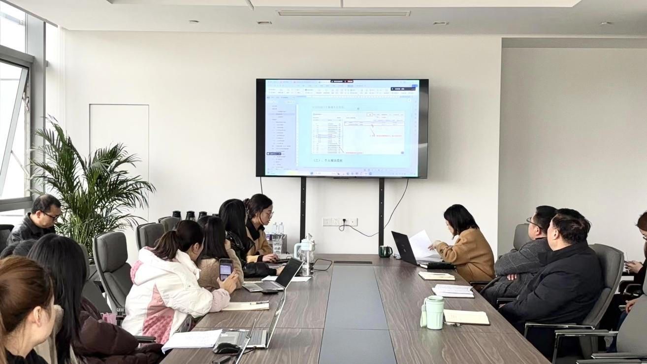 集团召开成都财政共享系统上线专题培训会