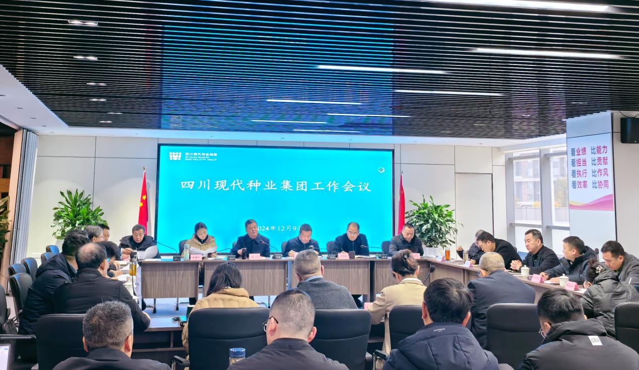 今年会召开工作会议