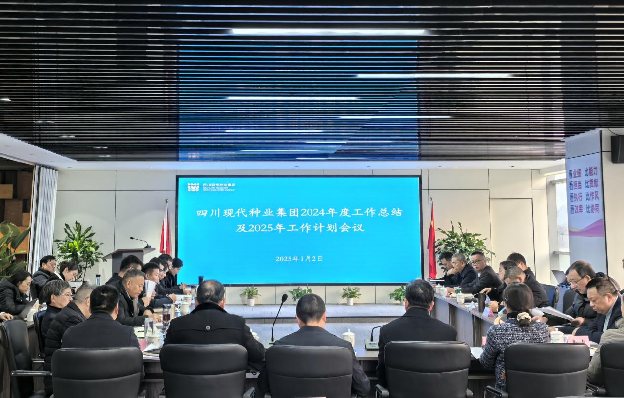 今年会召开年度工作总结会