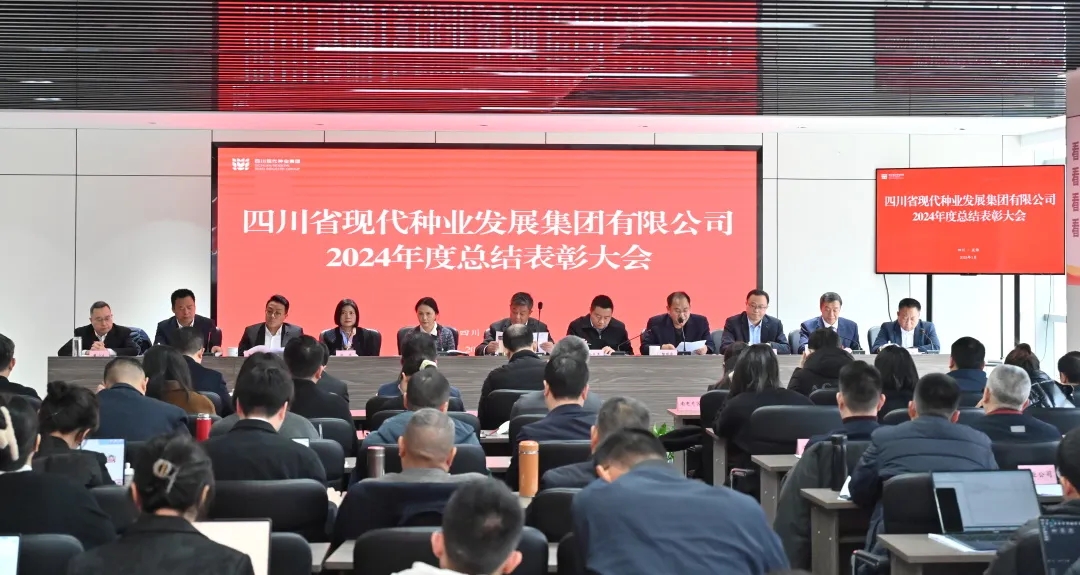 踔严振奋，，，，，，共启新程！今年会召开2024年度总结赞美大会