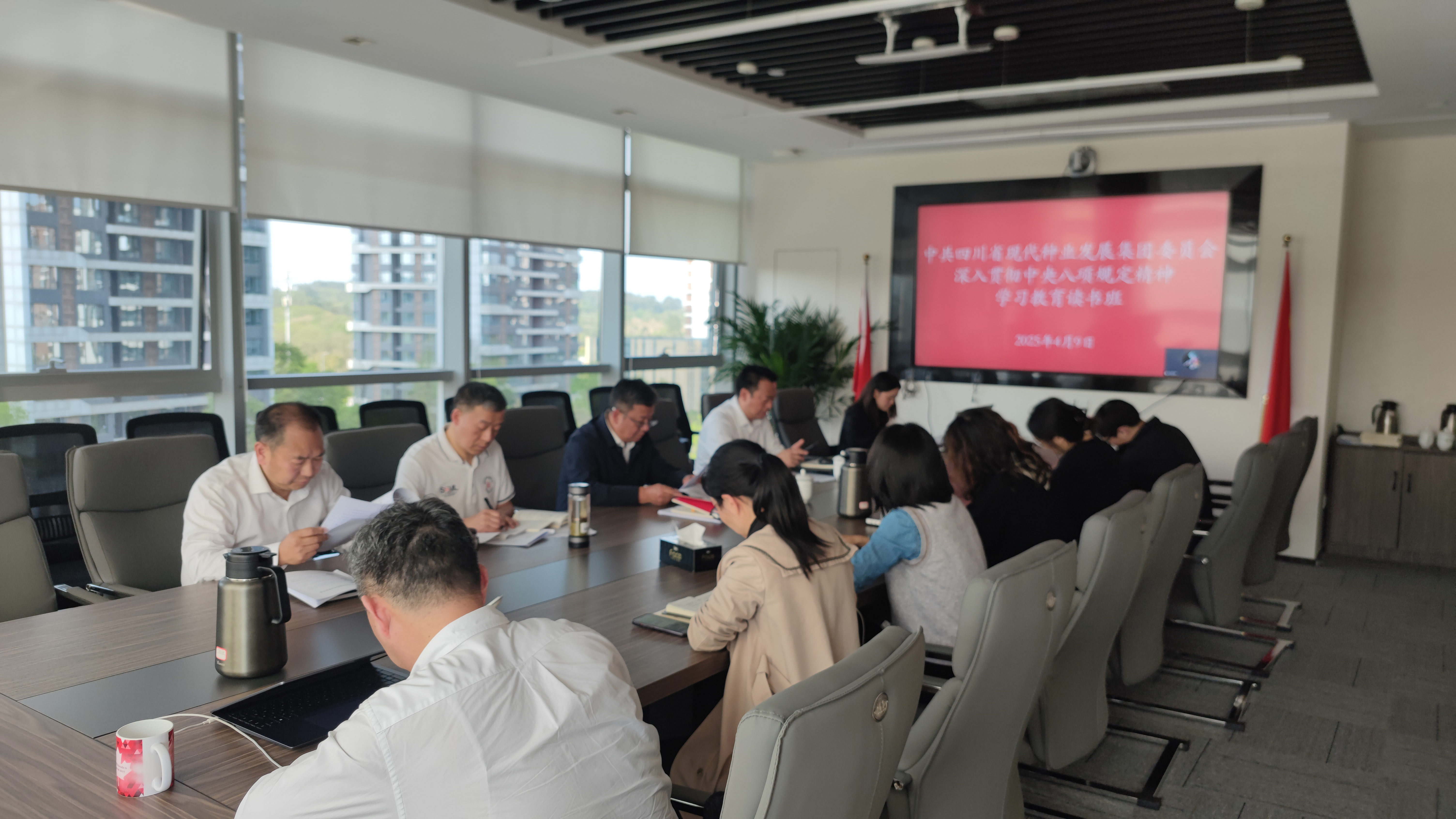 今年会进行深刻贯彻中央八项划放心灵进建教育想书班