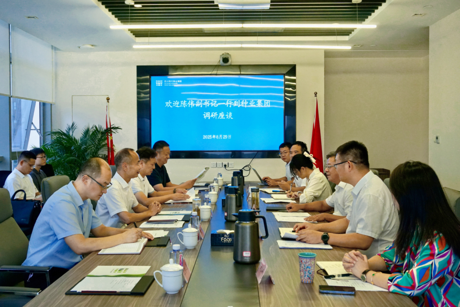 广安市委副书记陈伟带队到今年会调研座谈