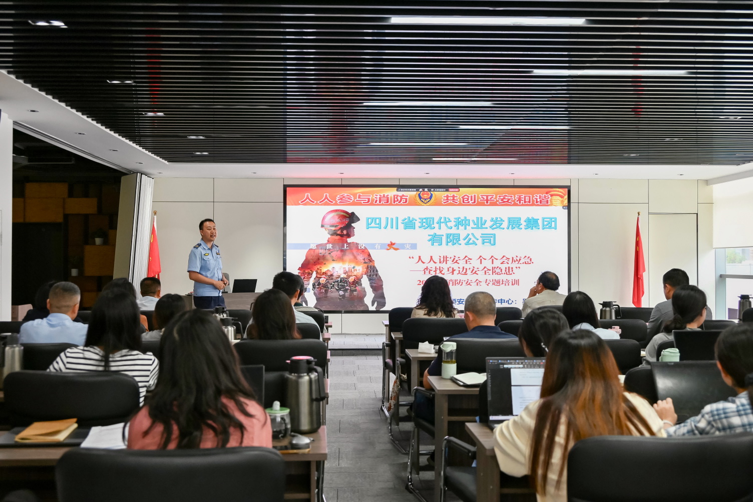 今年会发展2025年度消防安全应急培训