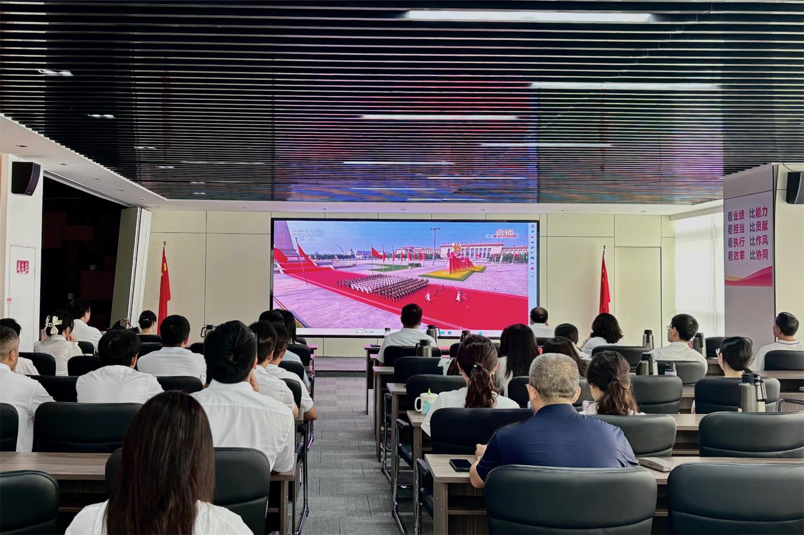 今年会组织集中旁观留想中国人民抗日战争暨世界反法西斯战争成功80周年大会及阅兵典礼