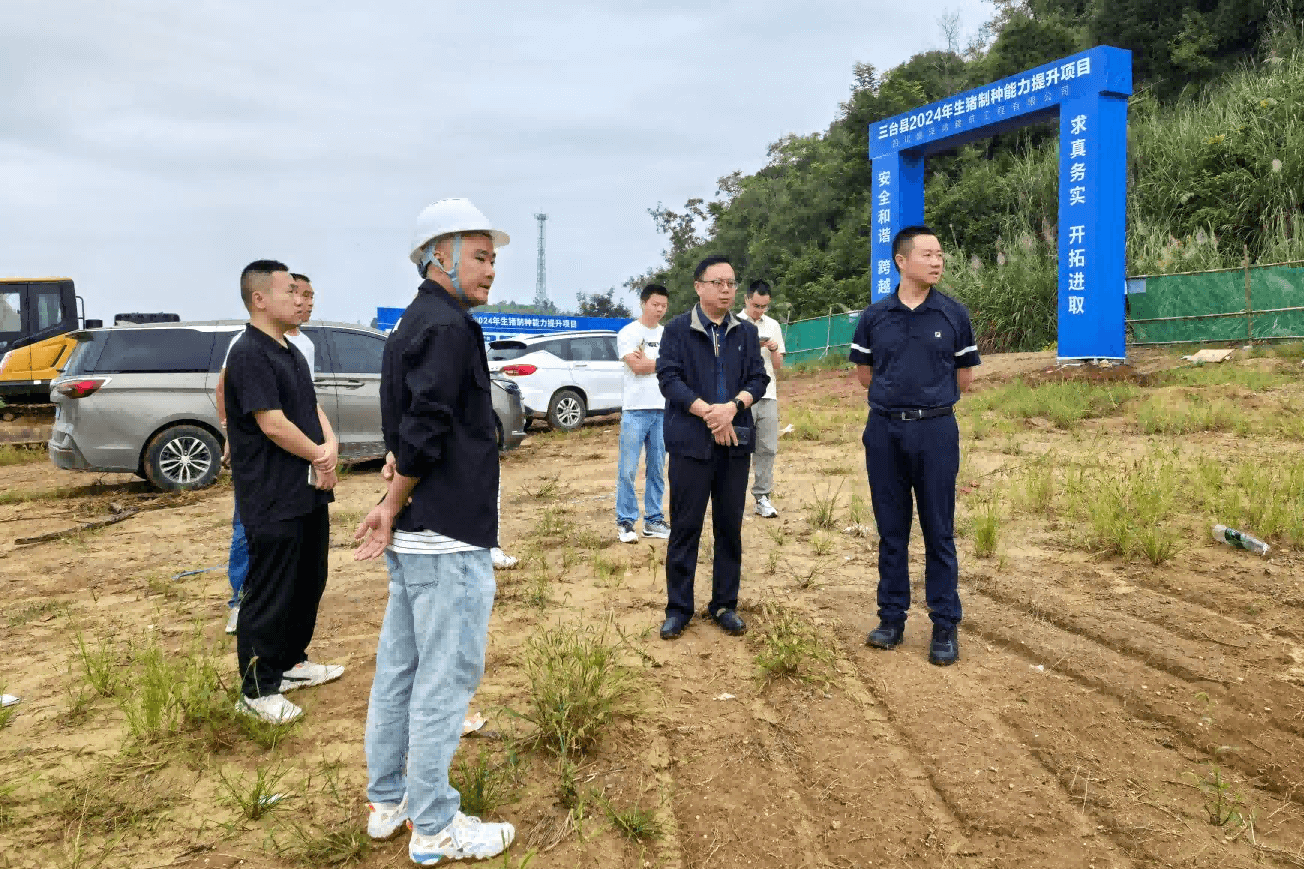 孙吓茁到川繁猪公司发展国庆节前安全查抄