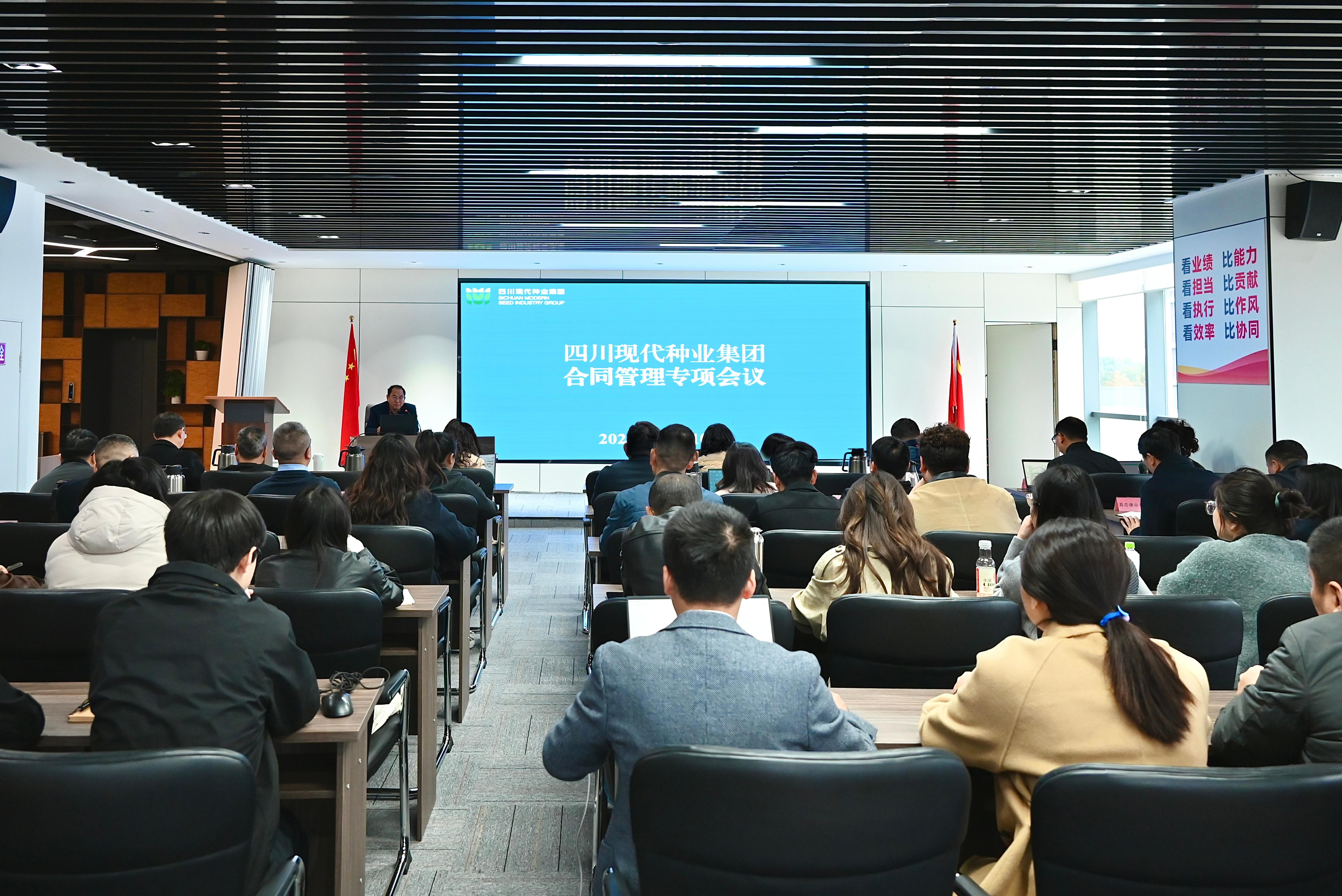 今年会召开合同治理专项会议