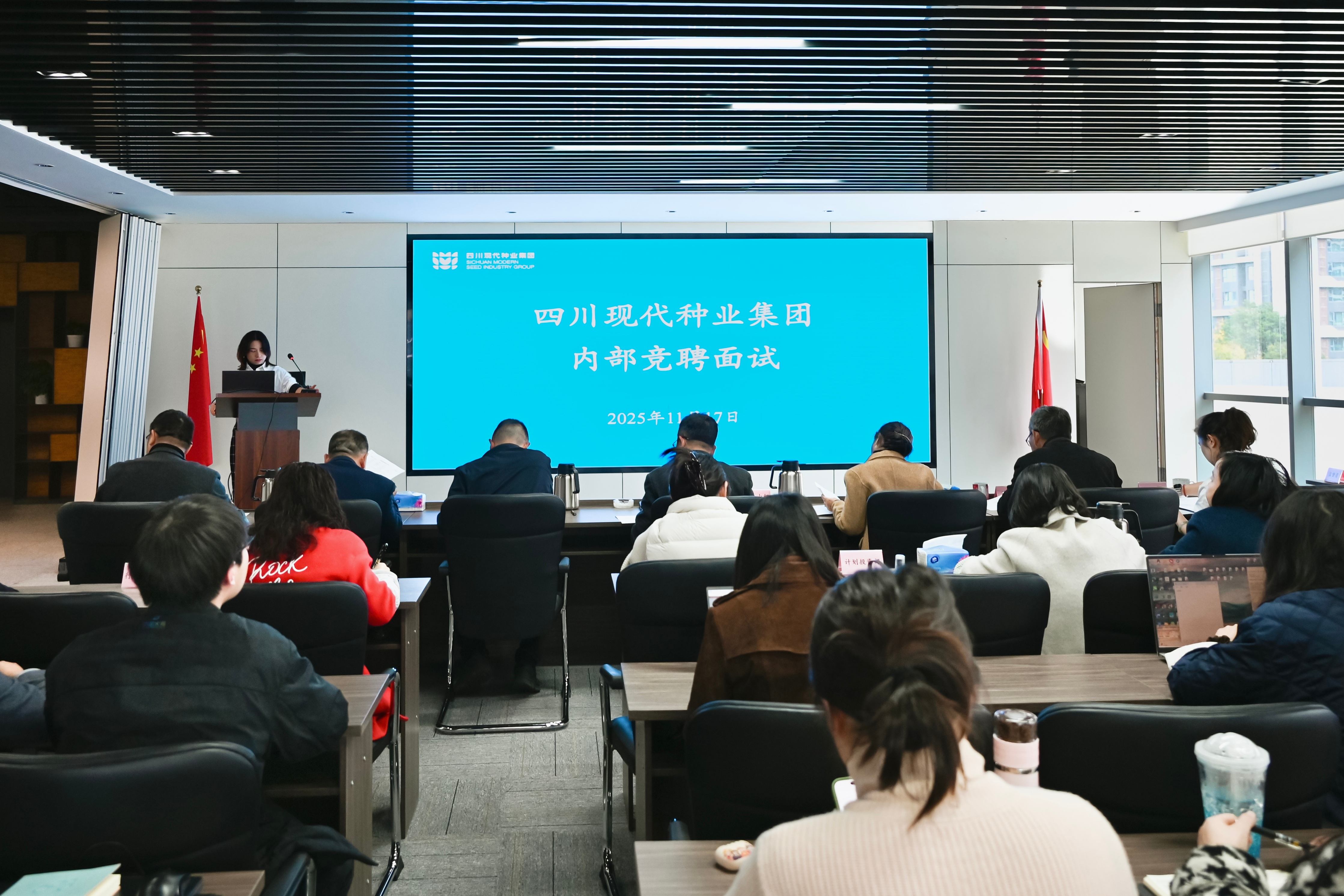 今年会发展内部竞聘 择优提拔人才