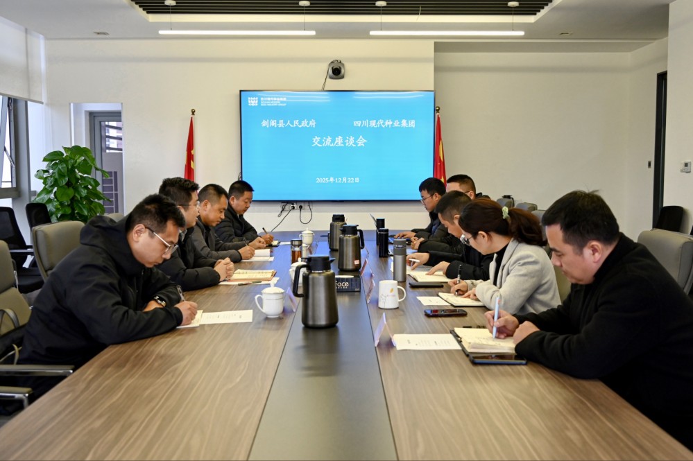 剑阁县委副书记王仕雄带队到今年会互换座谈