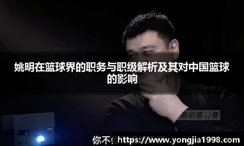 米乐yy体育