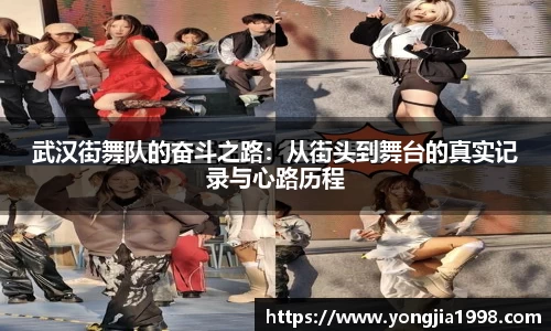 yy易游体育