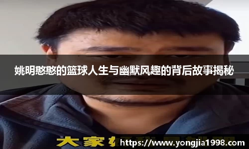米乐yy体育