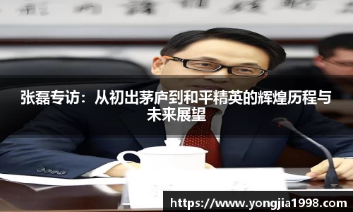 易游体育