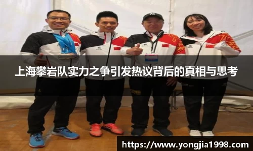 yy易游体育