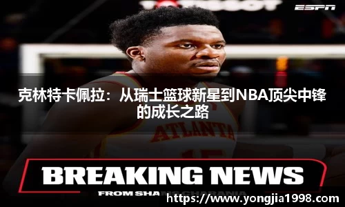yy易游