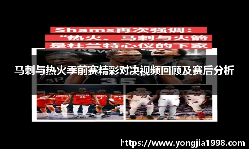 yy易游体育