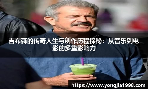 易游体育