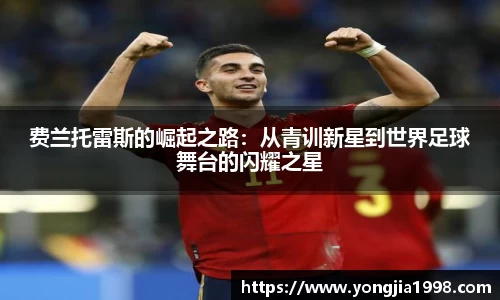 yy易游体育