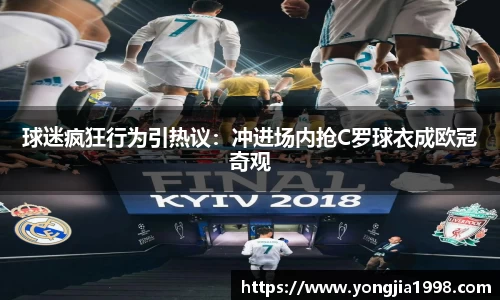 米乐yy体育