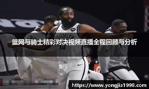 易游体育