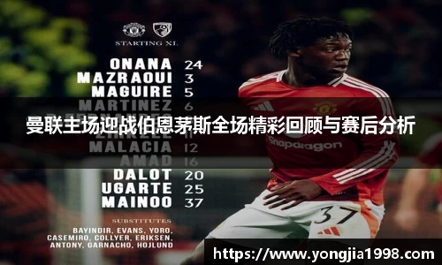 米乐yy体育