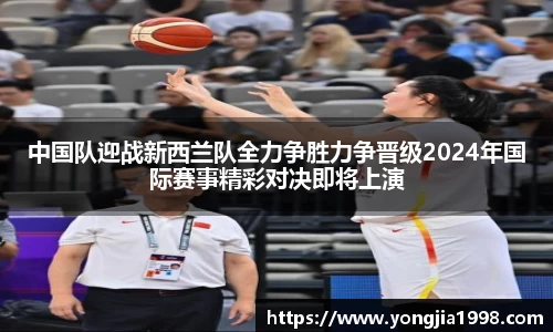 yy易游体育
